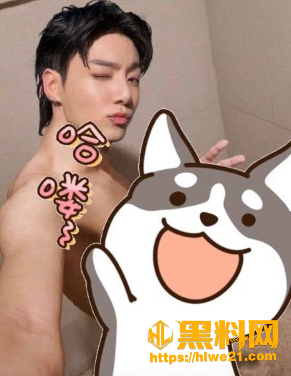 防弹少年团 3