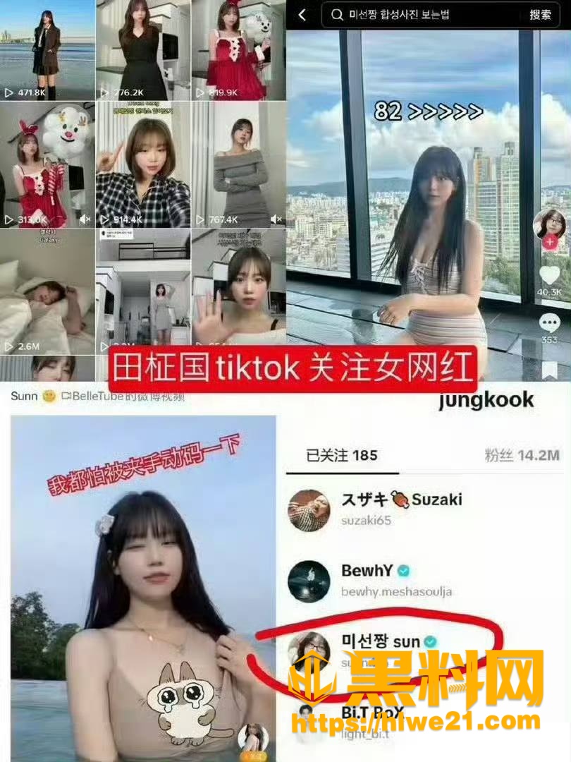 防弹少年团 4