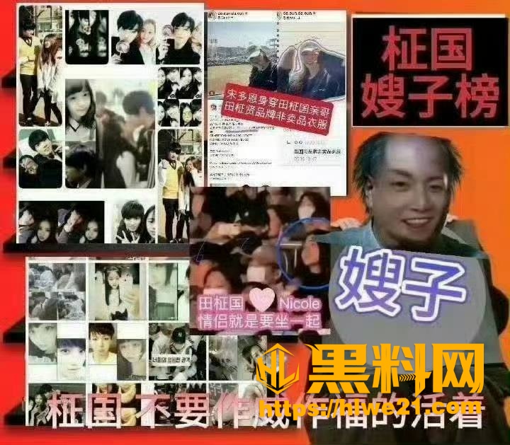 防弹少年团 5
