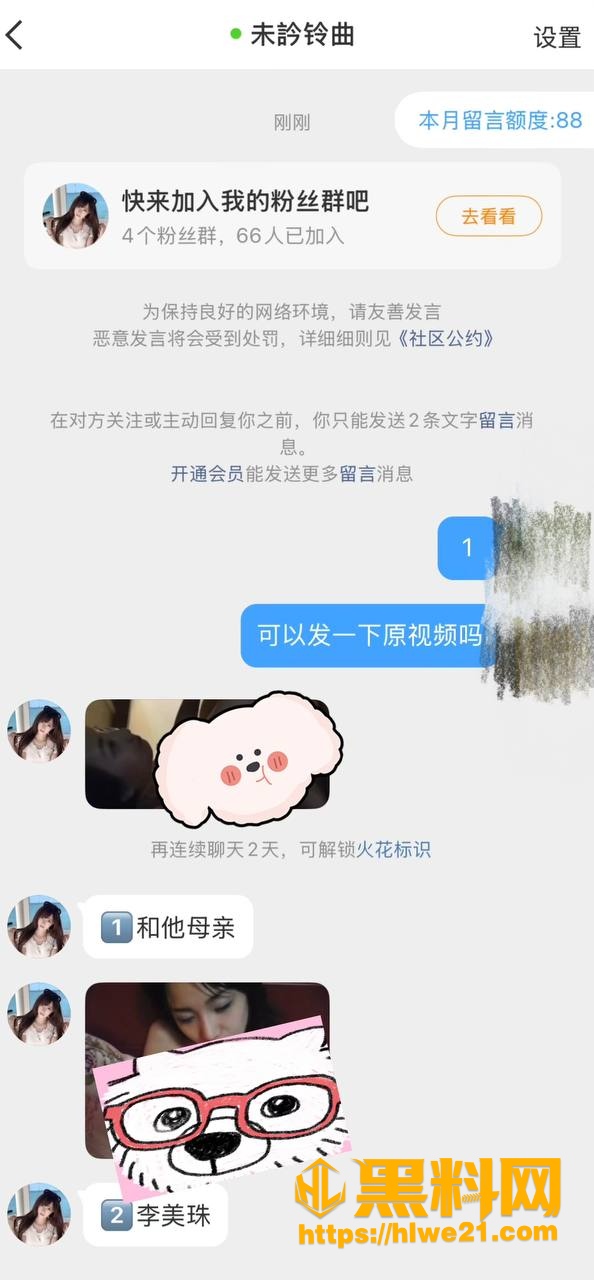 金玟庭 1