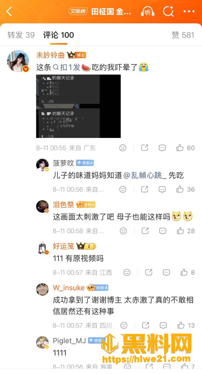 金玟庭 4