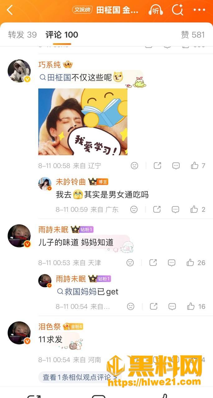 金玟庭 5