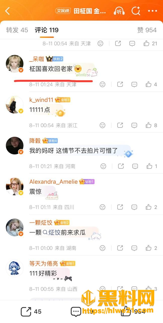 金玟庭 6