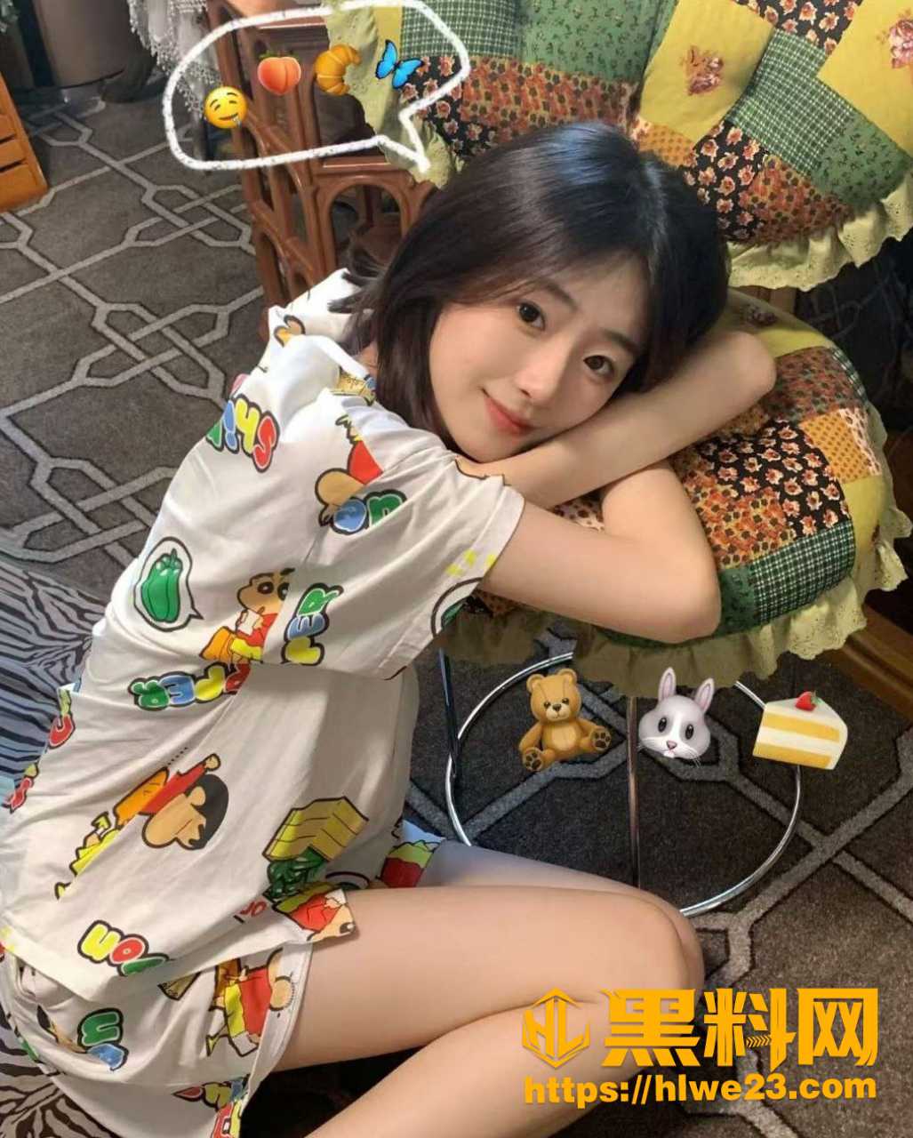 逍遥房东俏房客 1