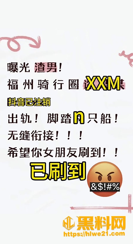  许晓明出轨性爱视频曝光 1