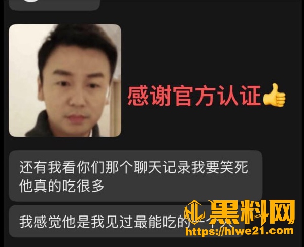 福州骑行圈许晓明真实事件内幕 10