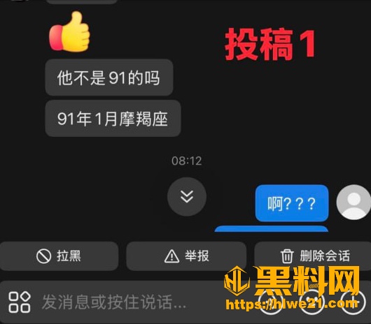 福州骑行圈许晓明真实事件内幕 2