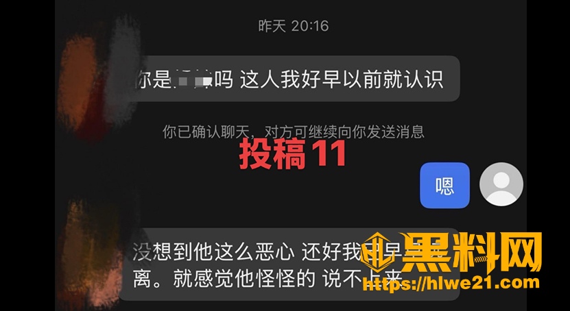 福州骑行圈许晓明真实事件内幕 9