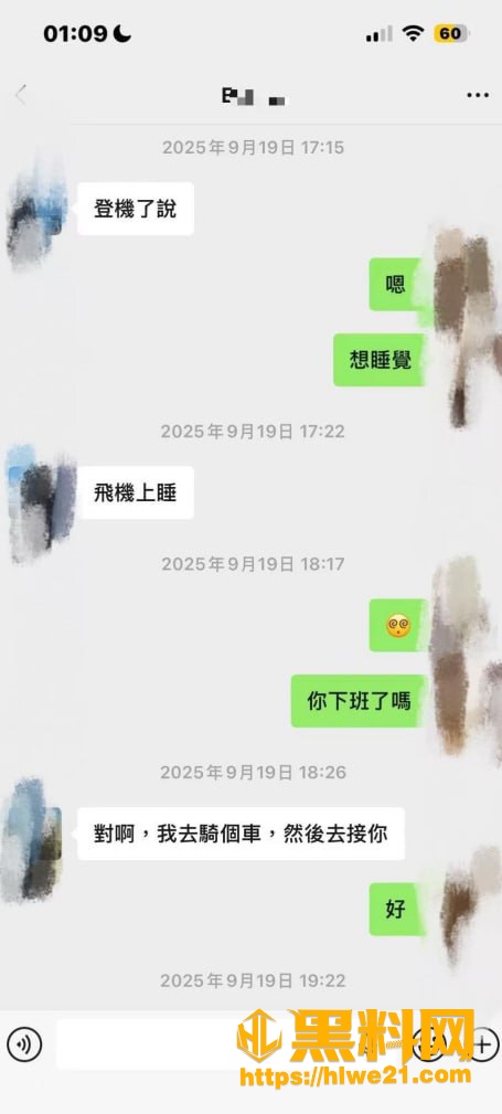 渣男许晓明脚踏多船事件 5