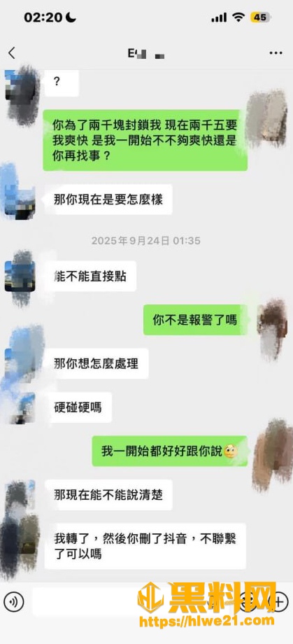渣男许晓明脚踏多船事件 6