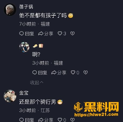 许晓明 1