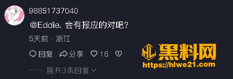 许晓明 3