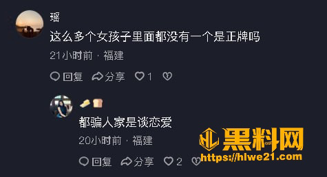 许晓明 4