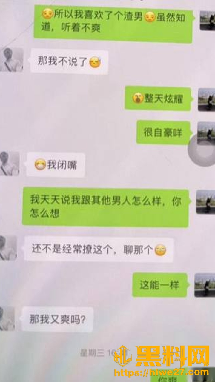 骑行圈蒋莉出轨事件11