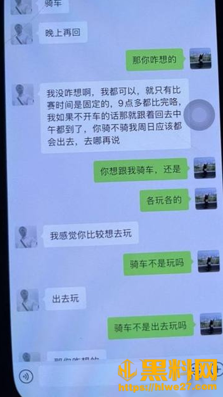 骑行圈蒋莉出轨事件12
