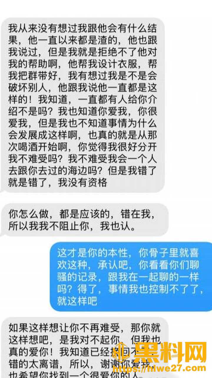 骑行圈蒋莉出轨事件14