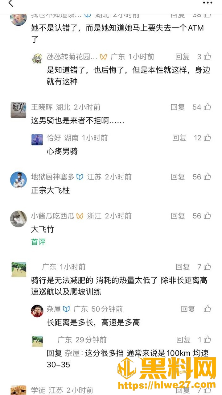 蒋莉22
