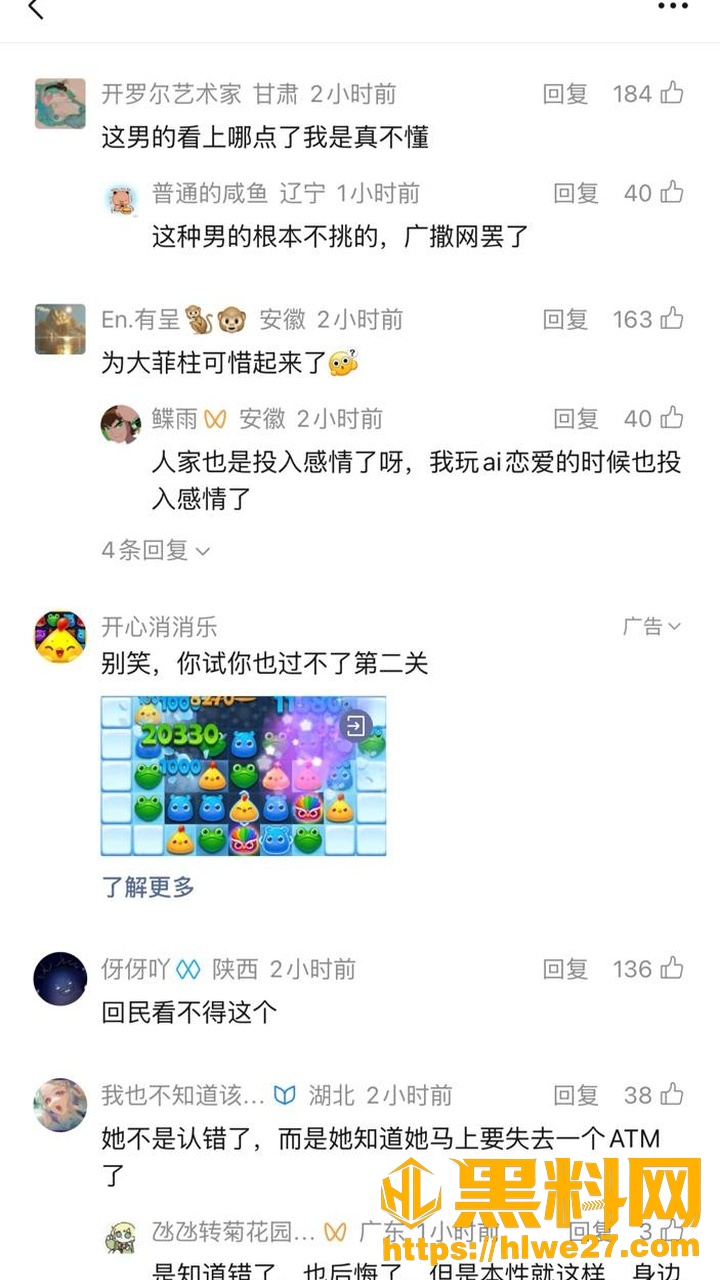 蒋莉23