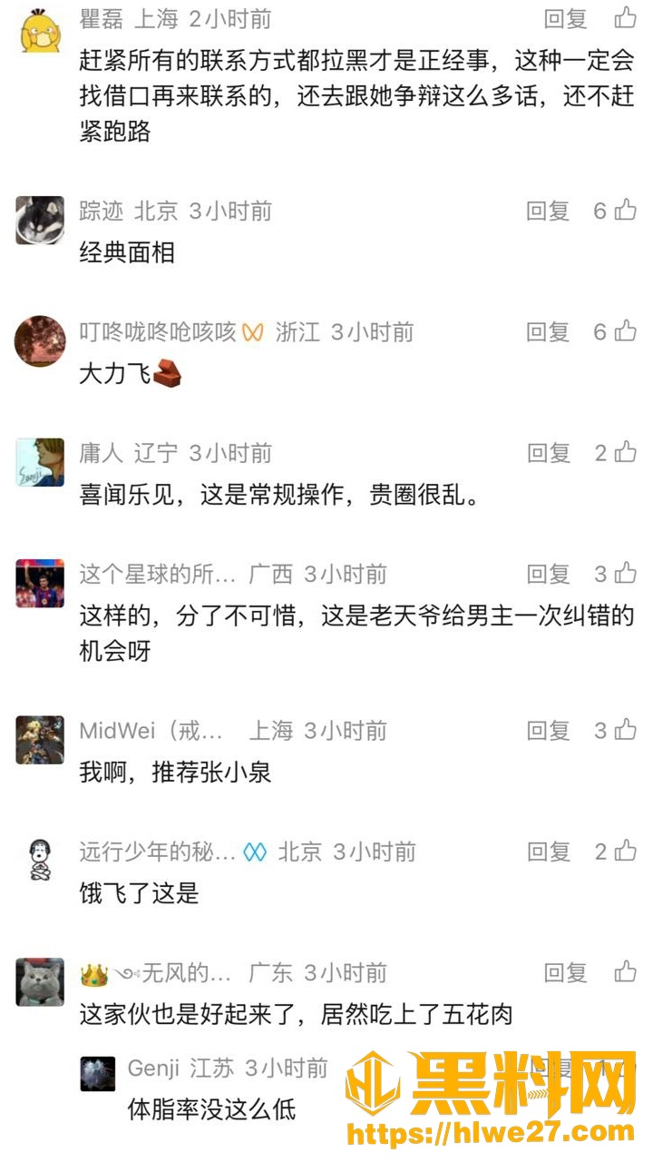 蒋莉24