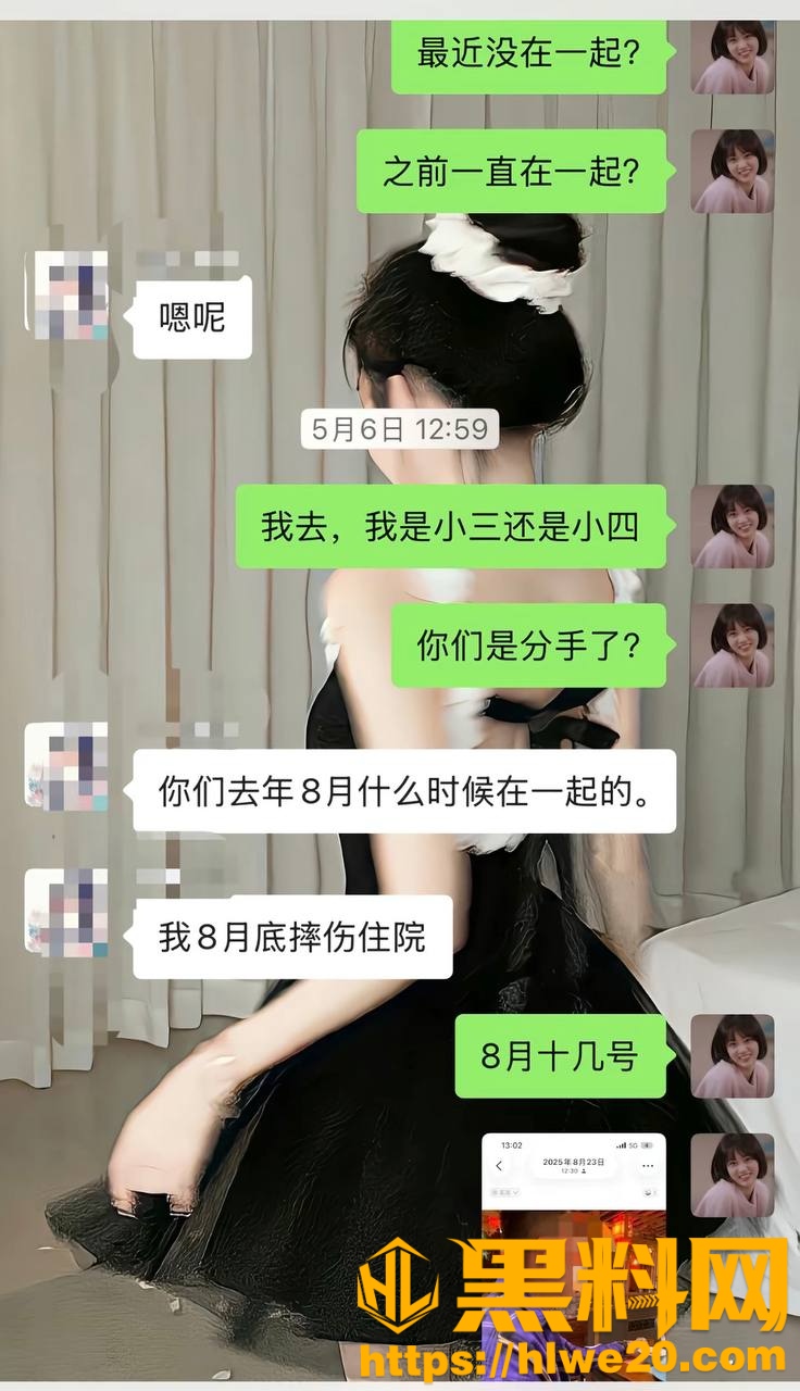 鲁佳斌性爱视频曝光10