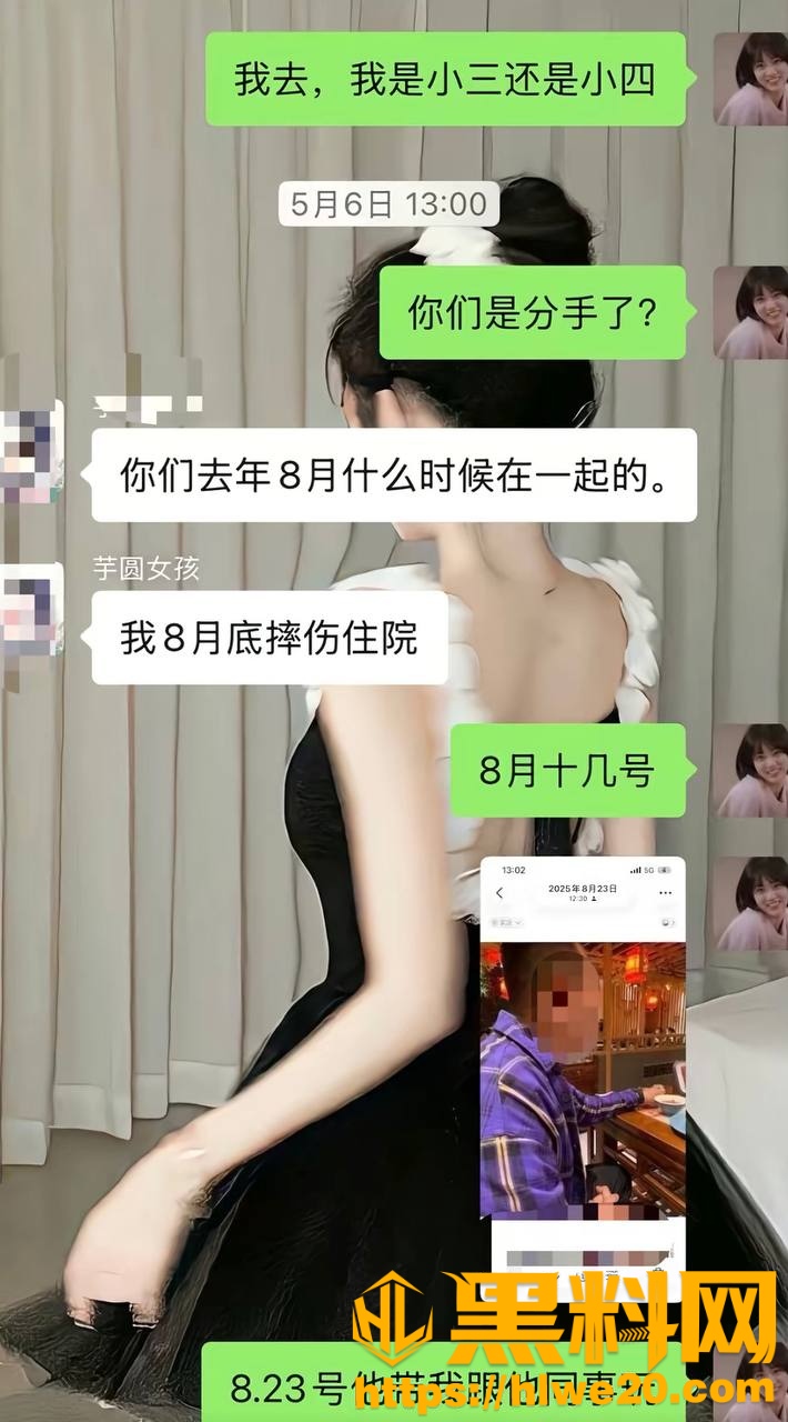 鲁佳斌性爱视频曝光11