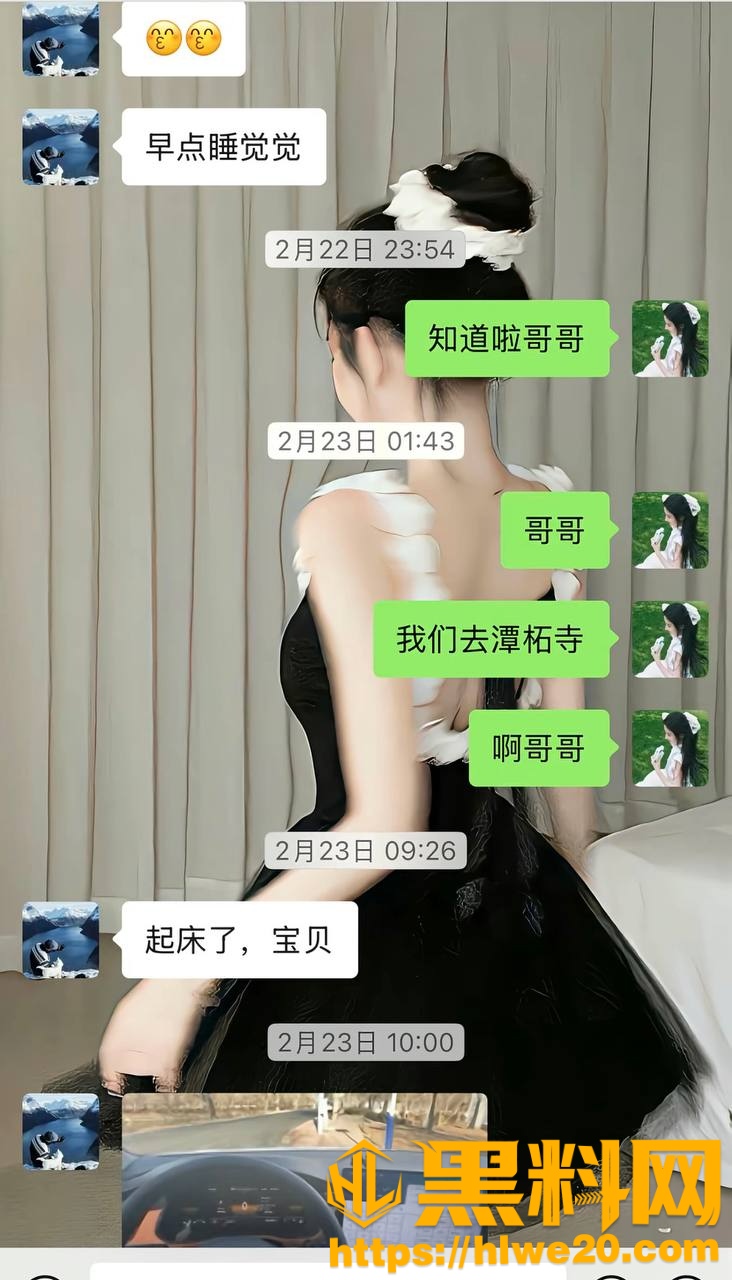鲁佳斌性爱视频曝光12