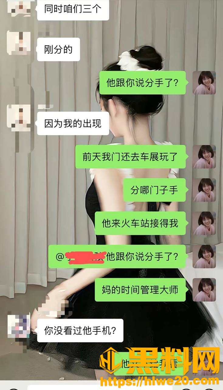 鲁佳斌性爱视频曝光13