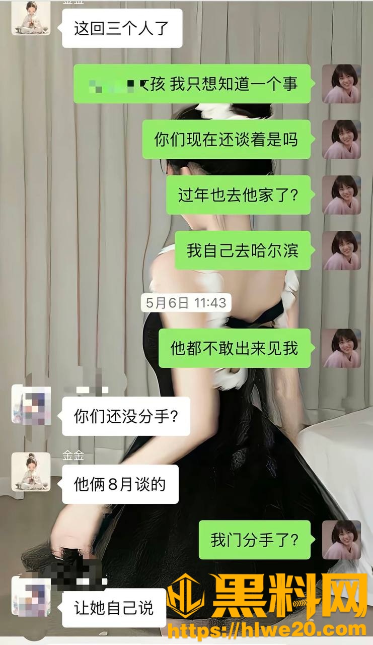 鲁佳斌性爱视频曝光15