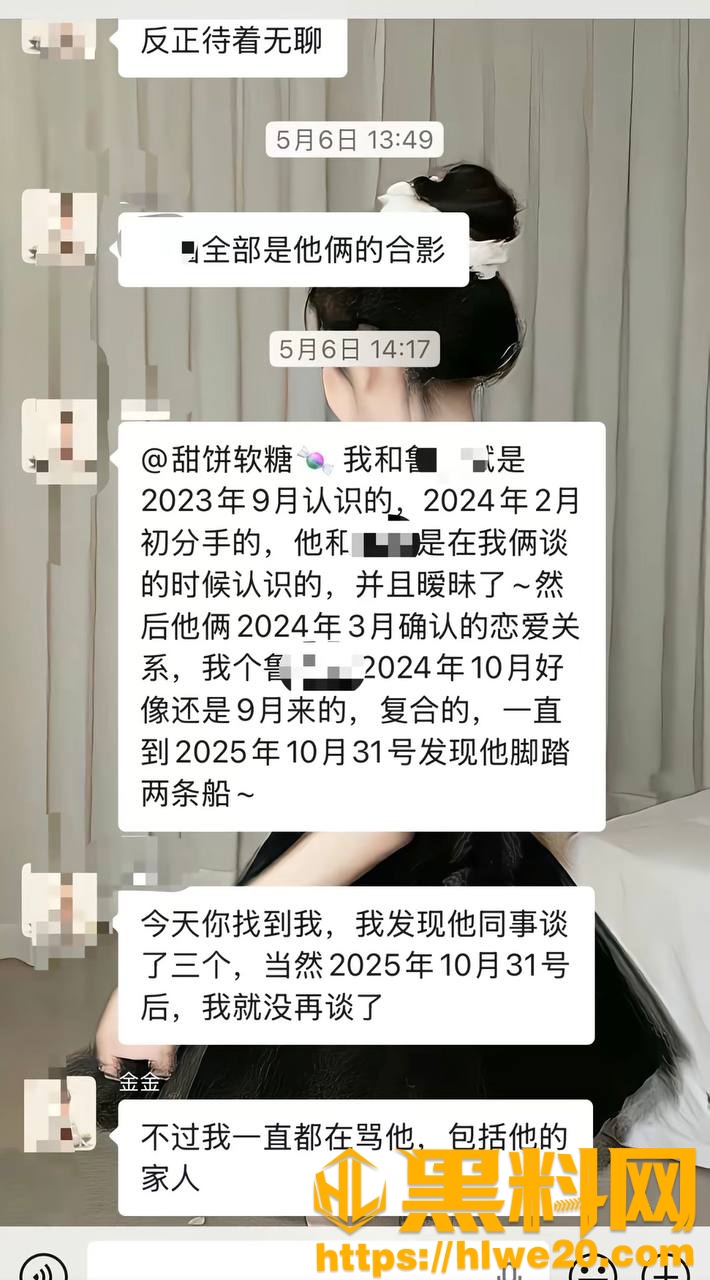 鲁佳斌性爱视频曝光16