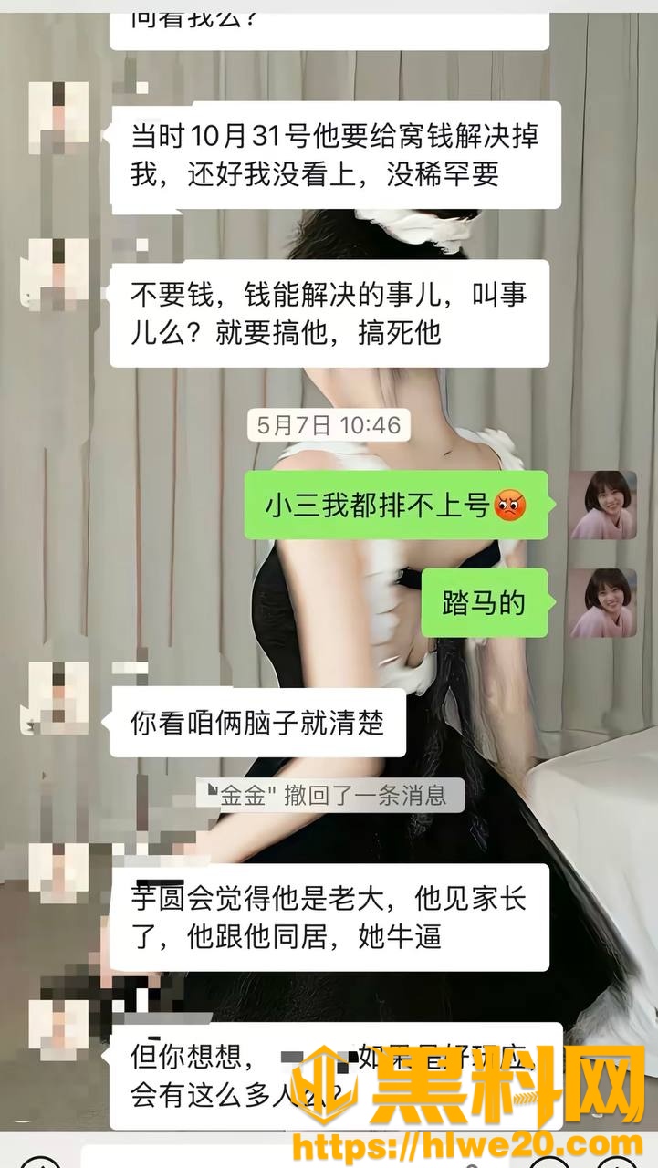 鲁佳斌性爱视频曝光17
