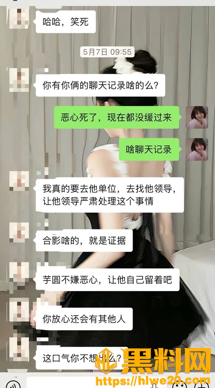 鲁佳斌性爱视频曝光18