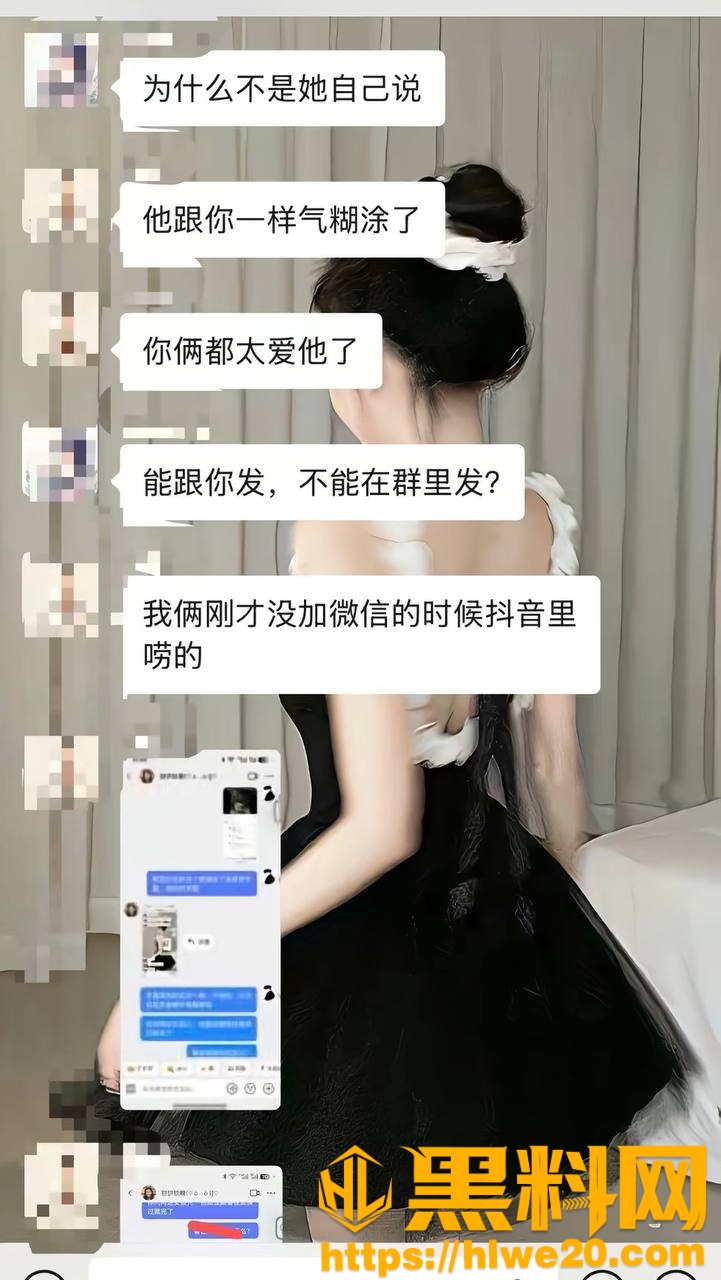 鲁佳斌性爱视频曝光19