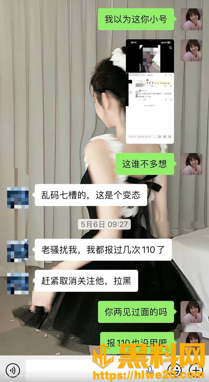 鲁佳斌性爱视频曝光20