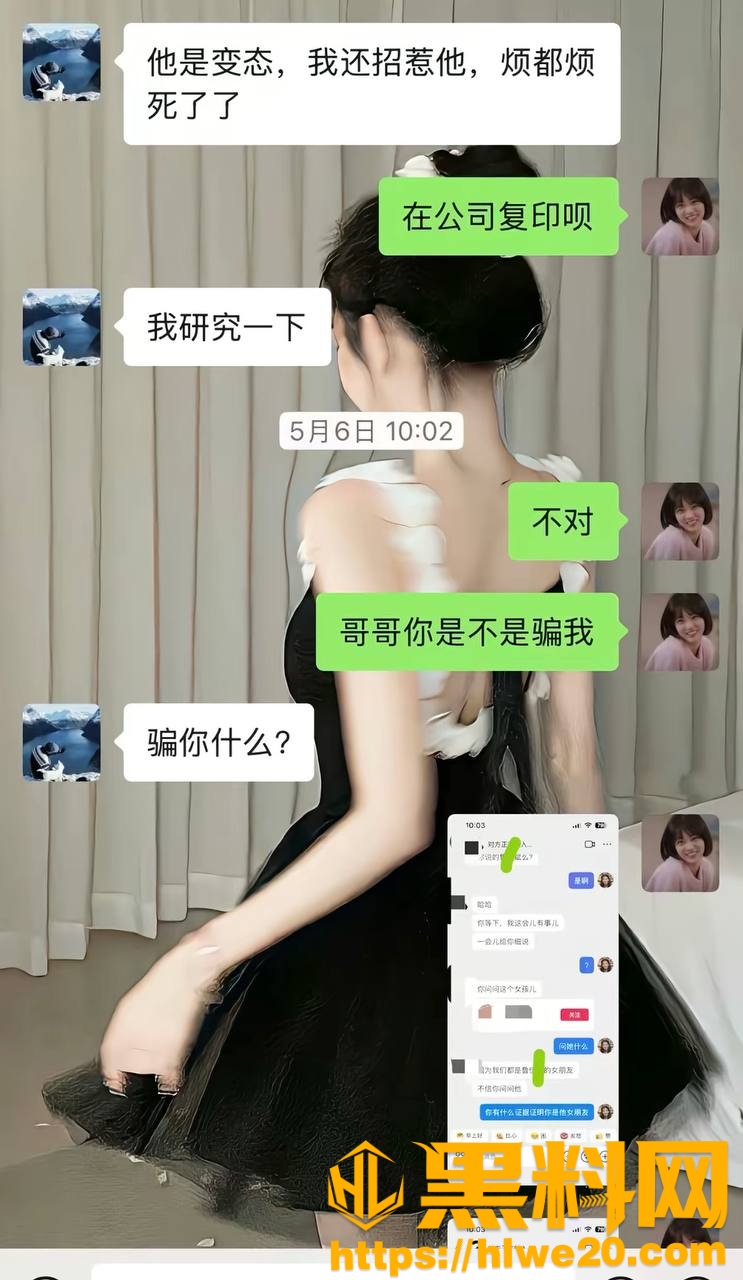 鲁佳斌性爱视频曝光21