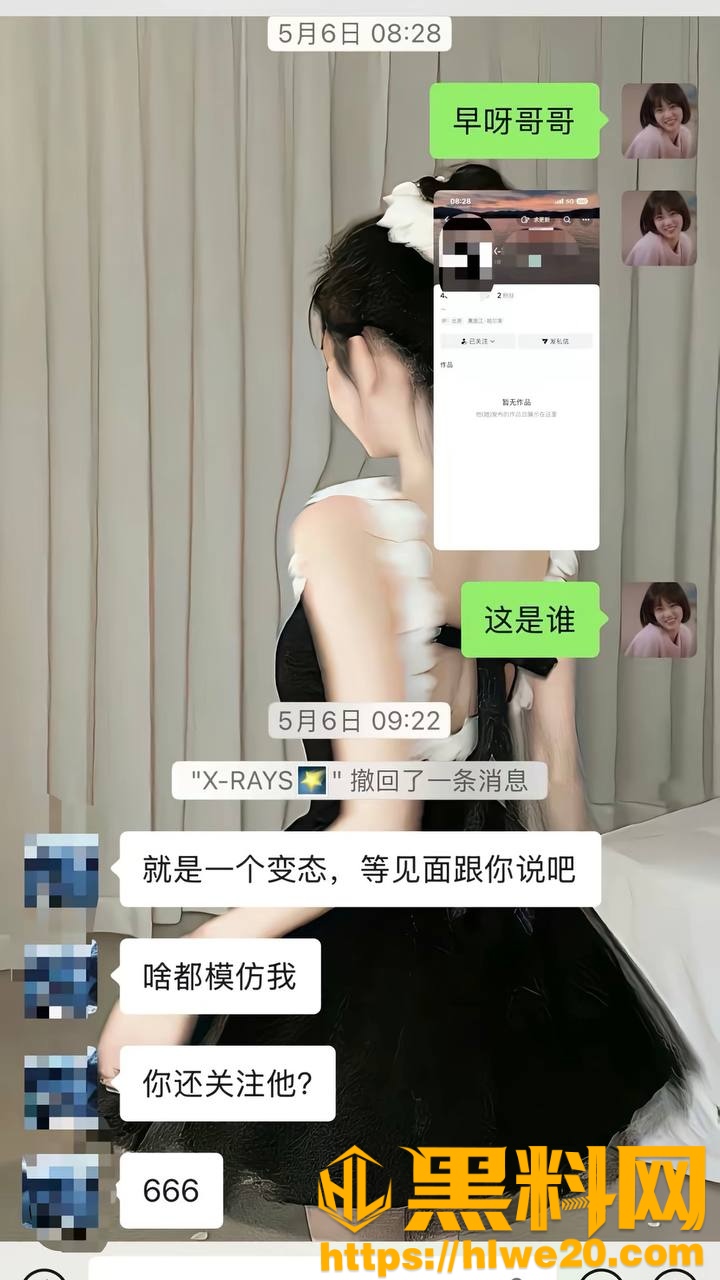 鲁佳斌性爱视频曝光22