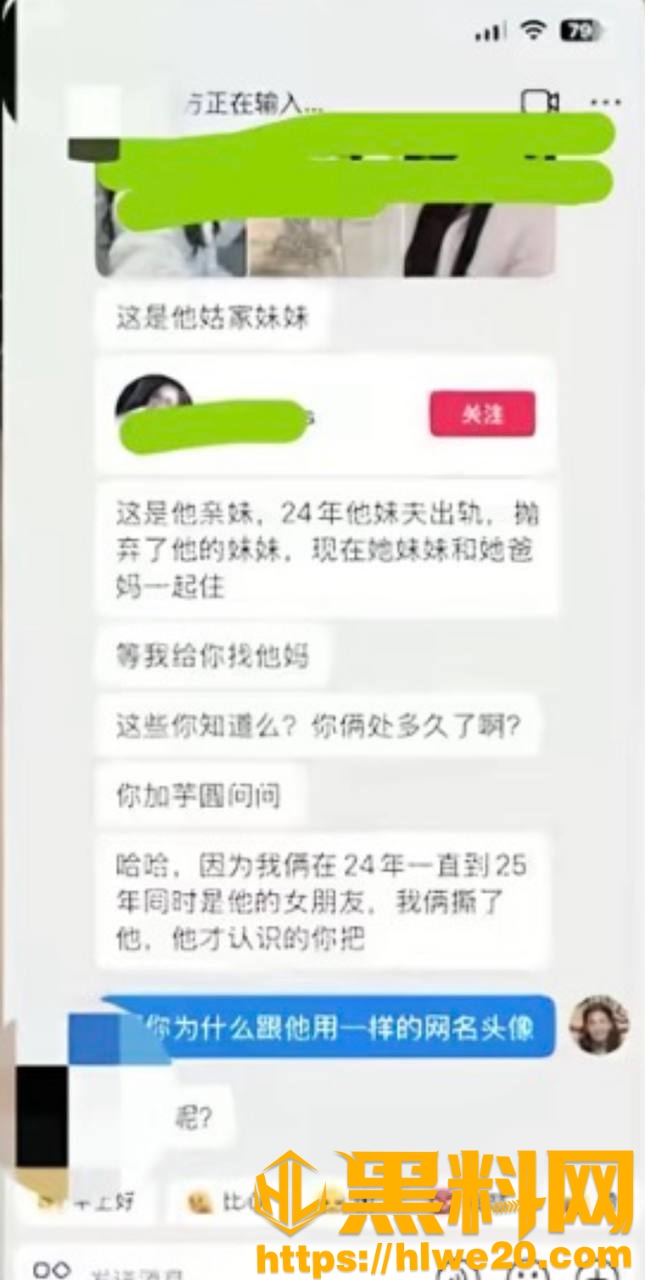 鲁佳斌性爱视频曝光23