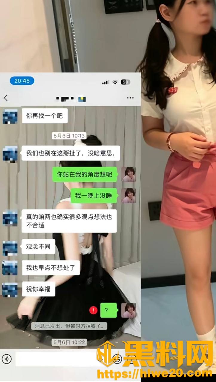 鲁佳斌出轨事件24