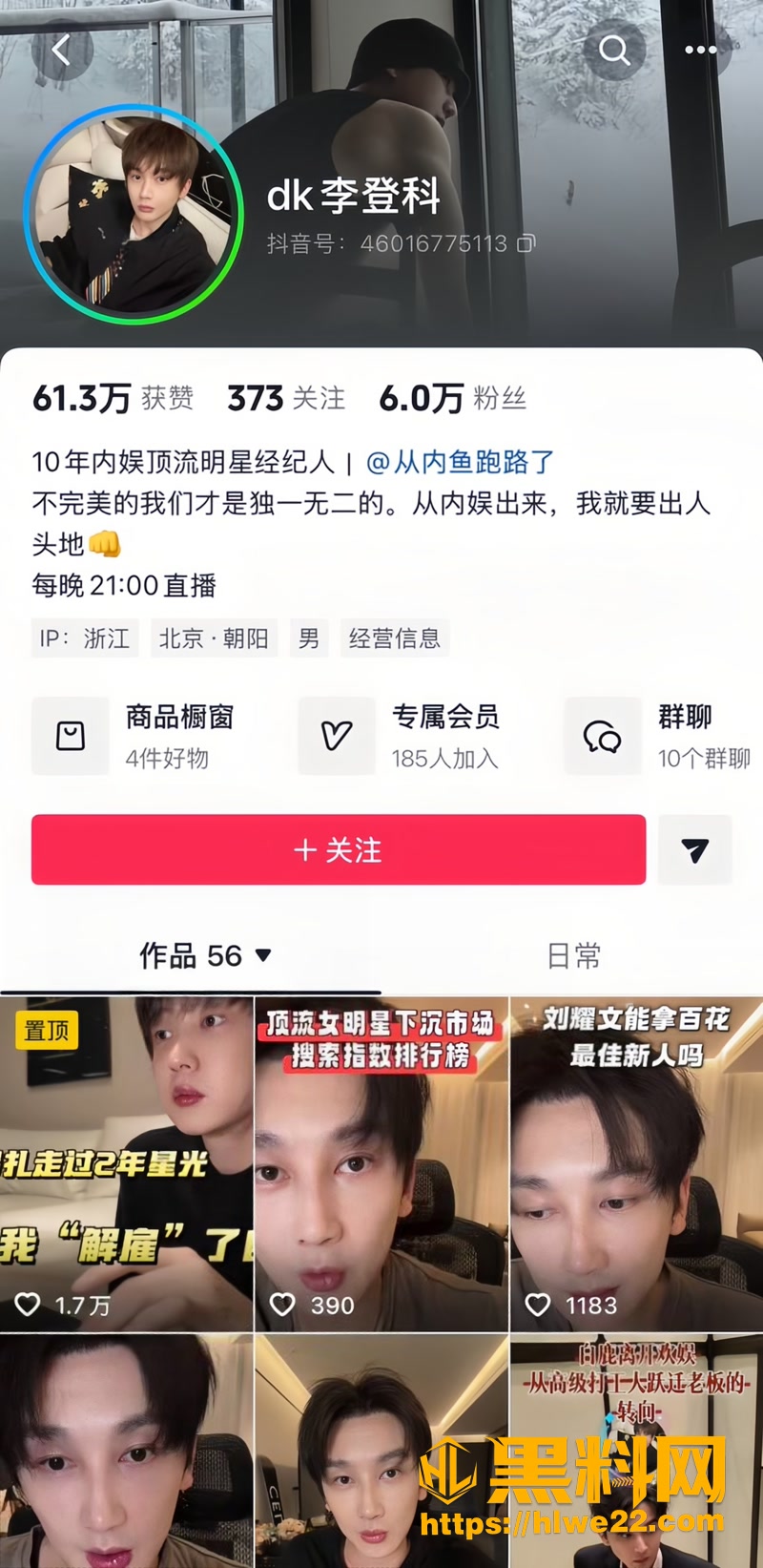 01内娱女星古力娜扎1 1wm