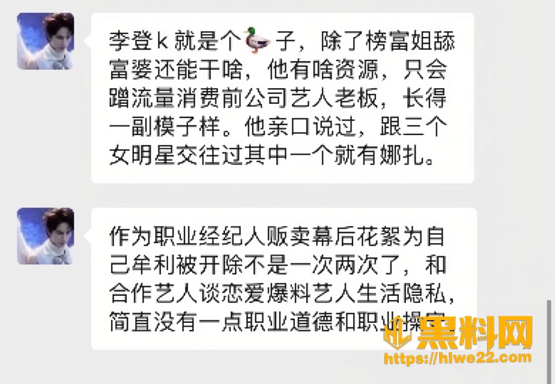 13古力娜扎2 4wm