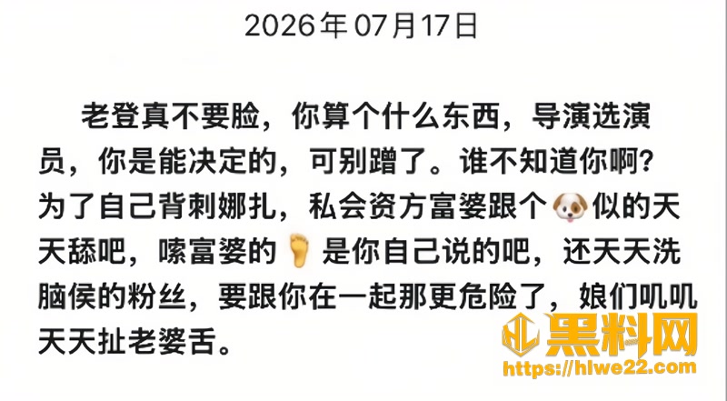20古力娜扎前经纪人李登科3 6wm