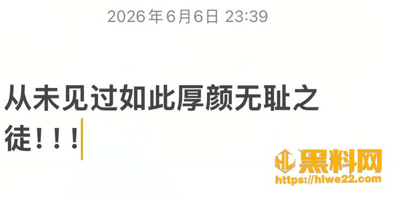 21李登科陪睡背刺3 7wm