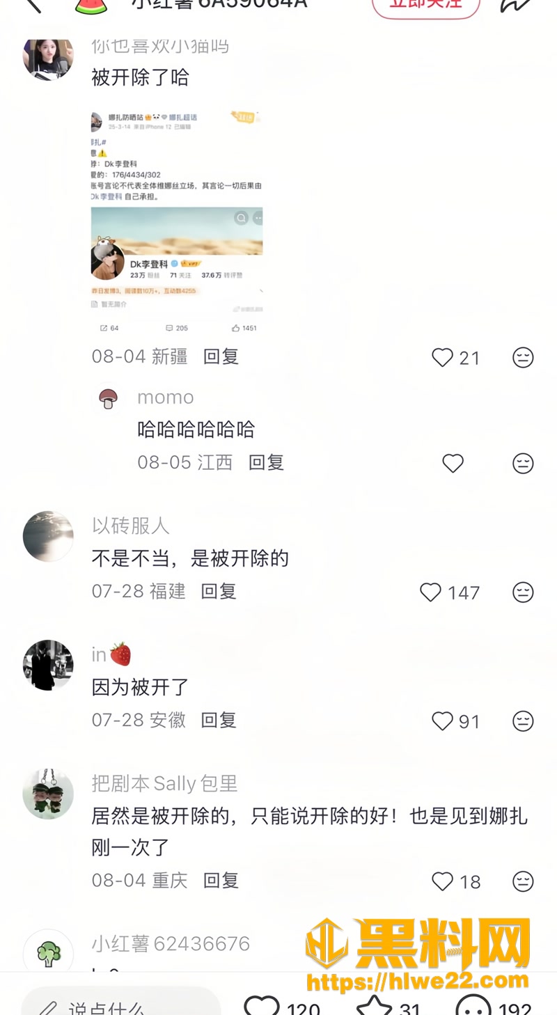 23经纪人4 1wm