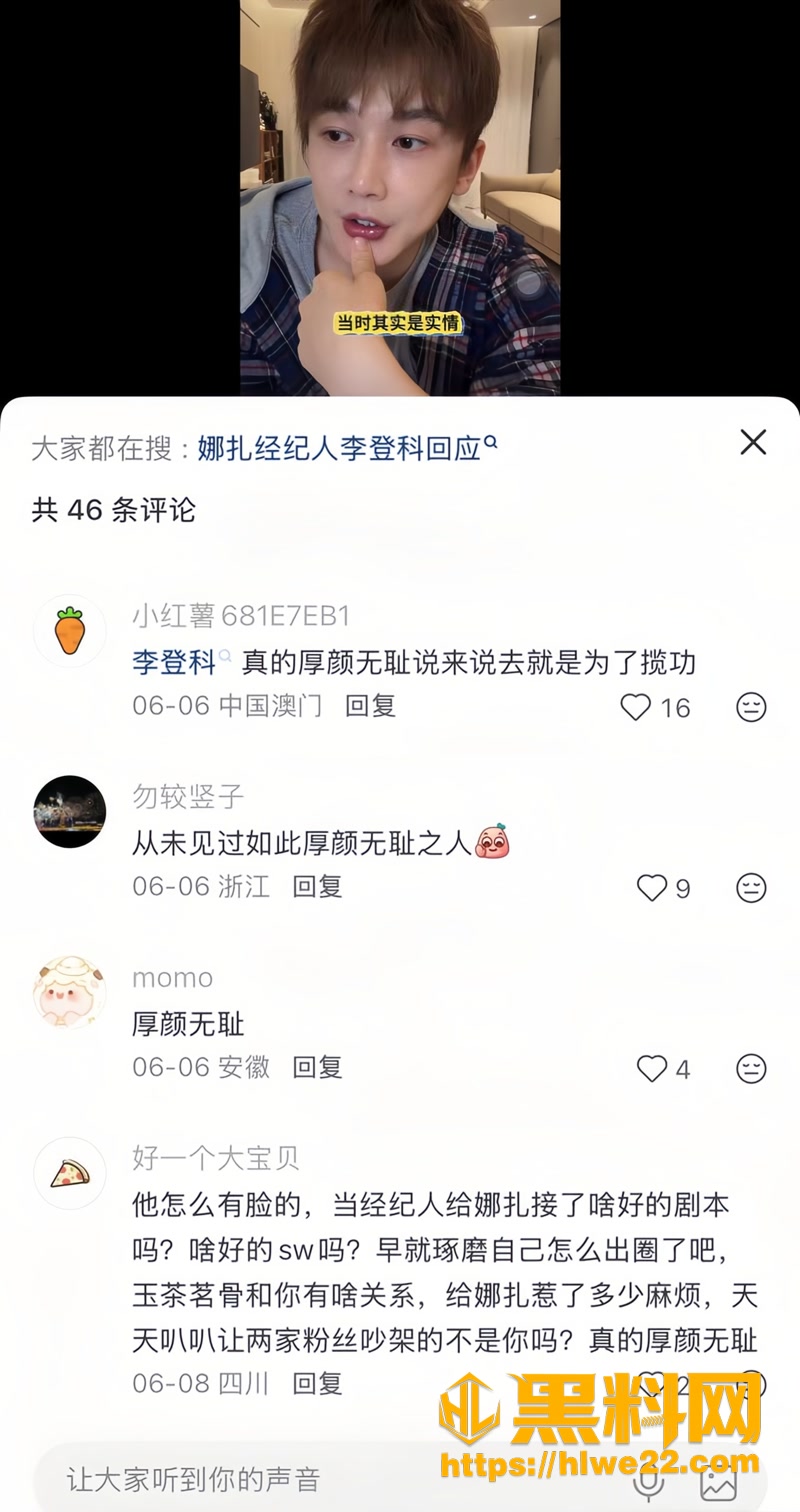 24李登科4 2wm