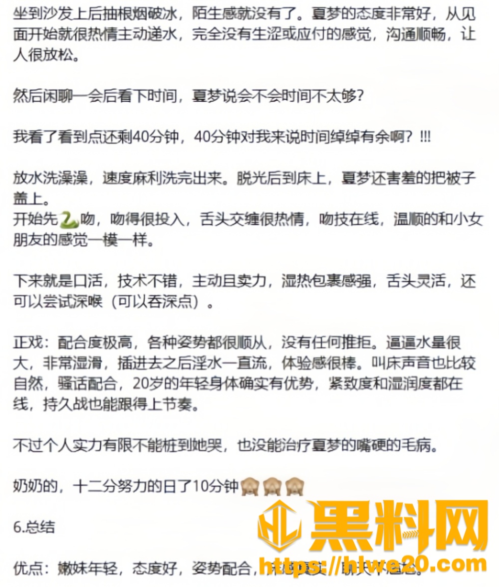 高端名妓3