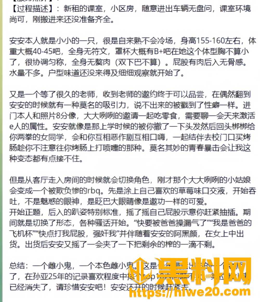每日大赛10