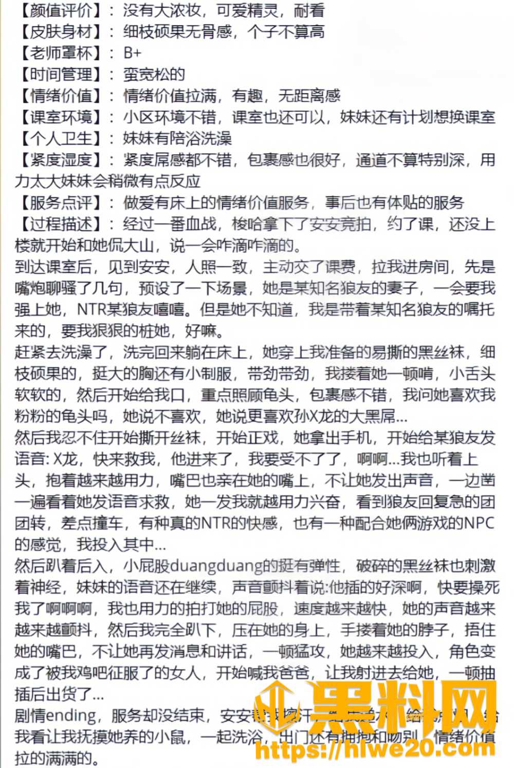 每日大赛11