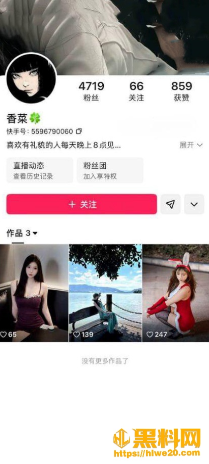 香菜视频资源