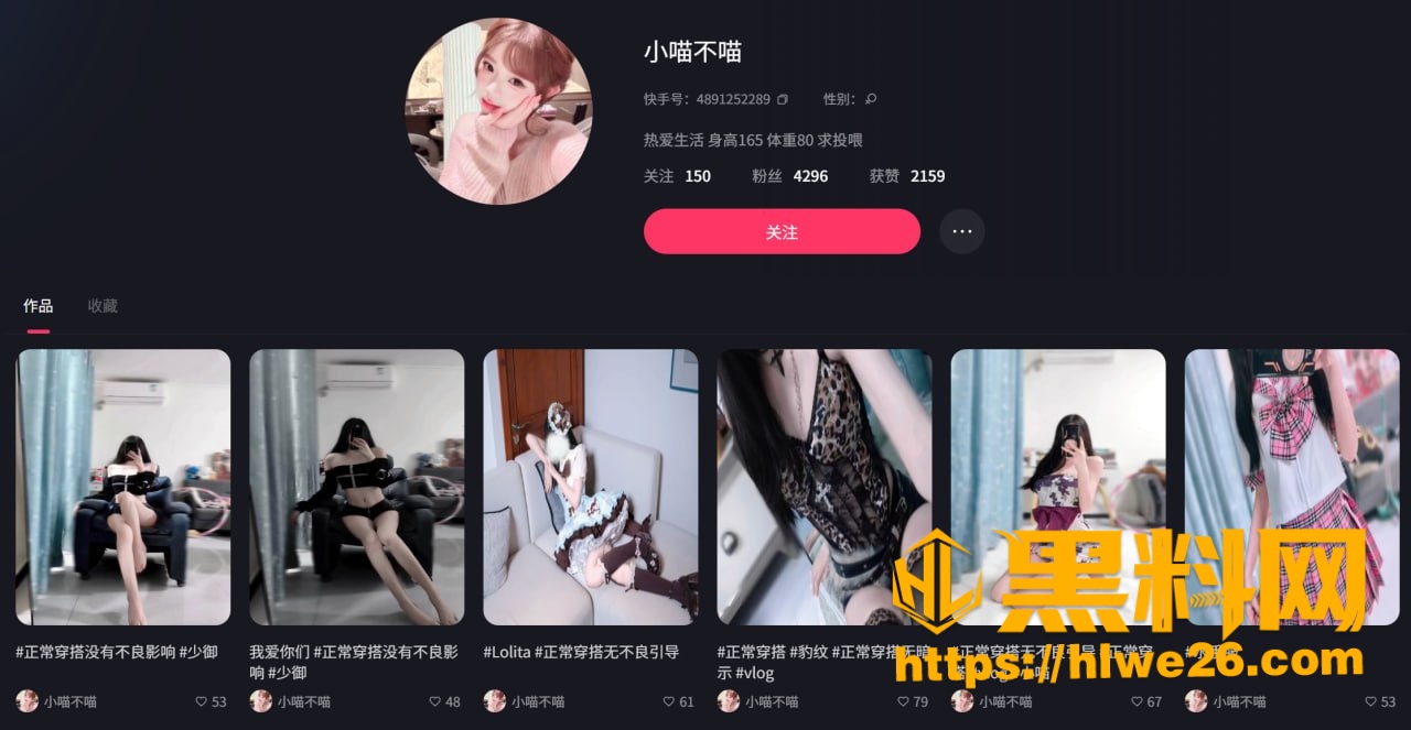 小喵不喵福利资源