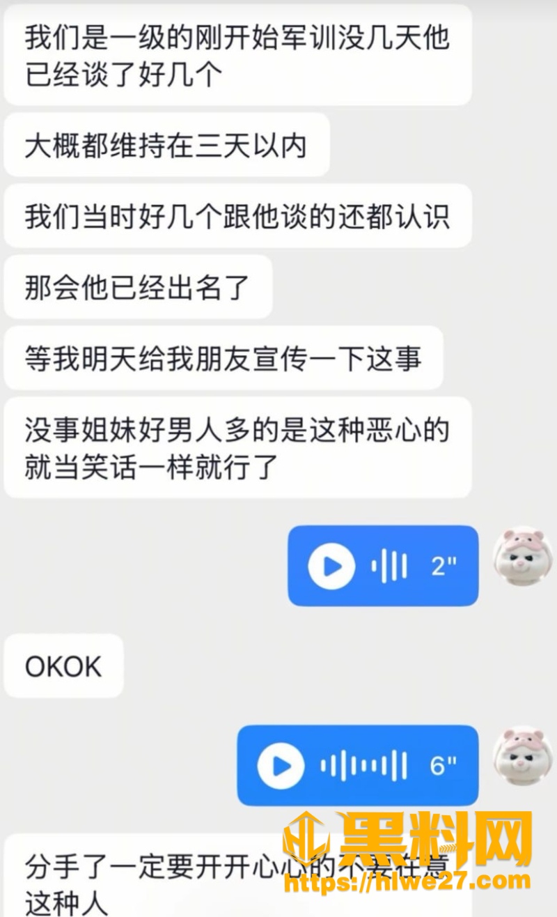 出轨1