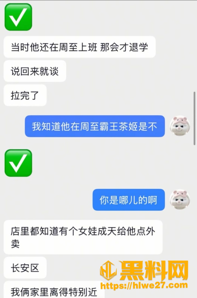 出轨4